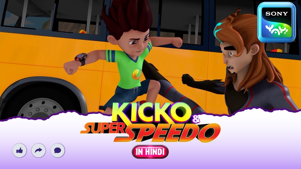 हंटरमैन हमला | Moral stories for kids | Adventures of Kicko & Super Speedo