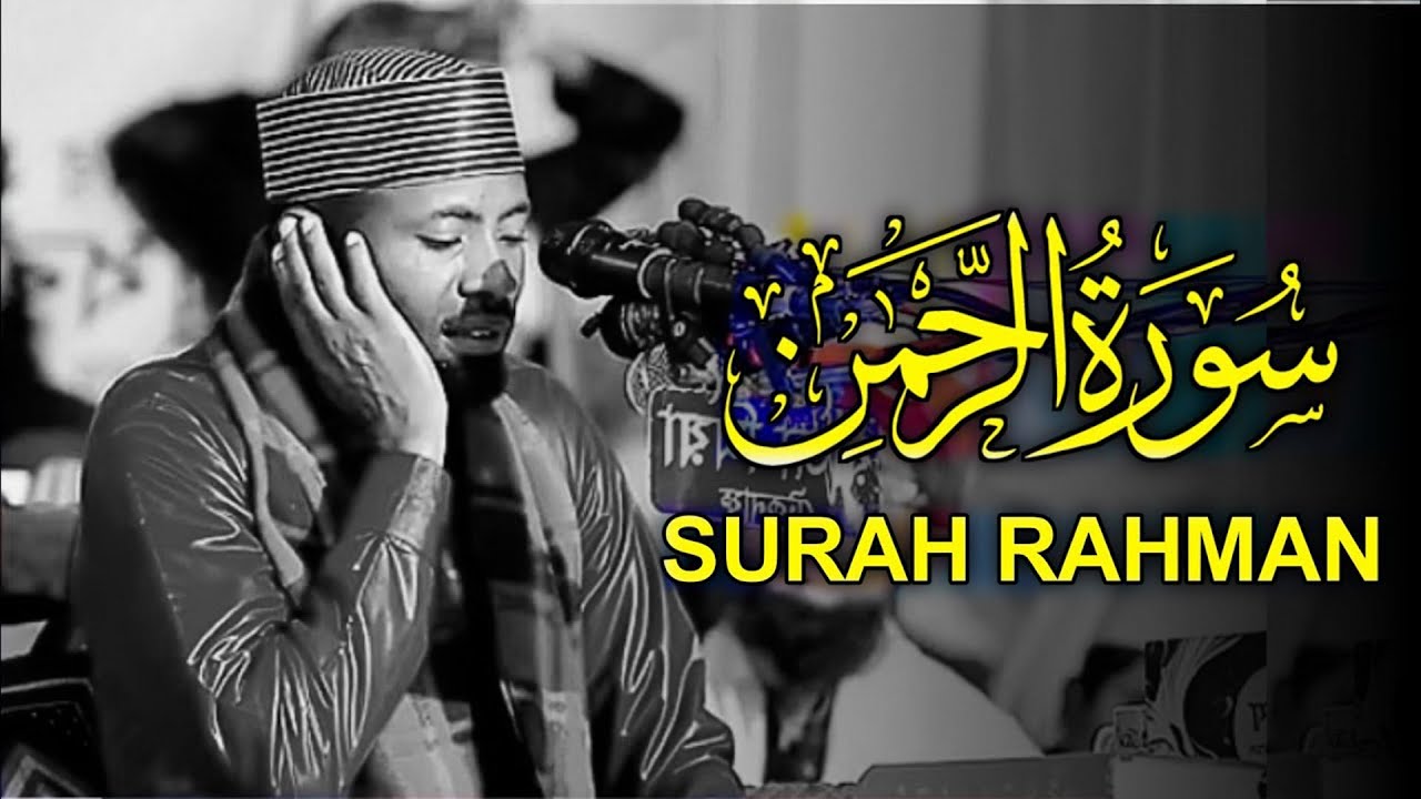 Tilawat By Sheikh Eidi Shaban । Surah Rahman & Surah Duha The Most Popular Qari in The World 2026
