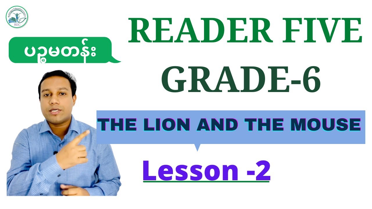 Grade 5 lesson 2 English Textbook Myanmar Curriculum