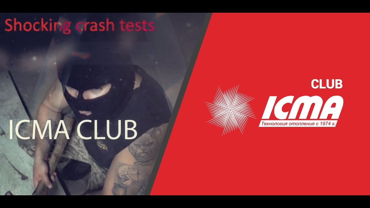 ШОК!!! ТРИЛЛЕР от ICMA CLUB.