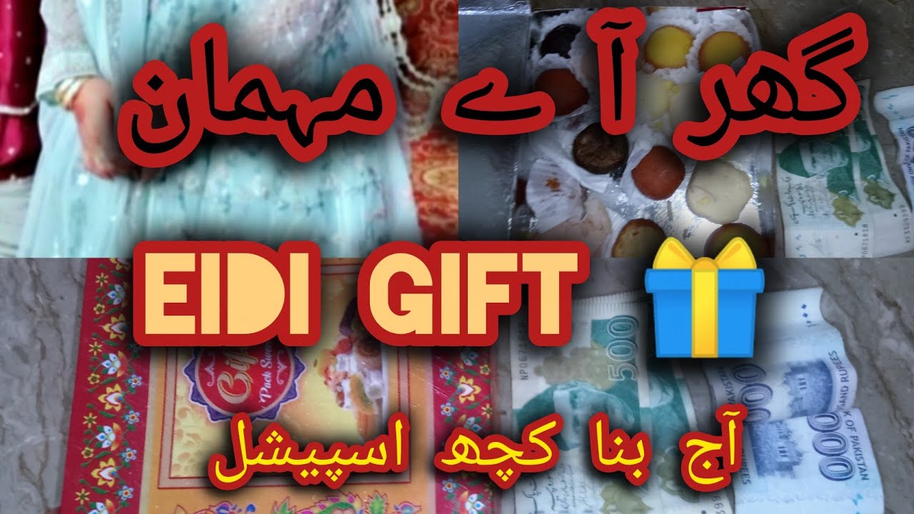 Ramzan Special Daily Routine | Guests Came to Give Eidi 💕 | Special Recipe 🍽️