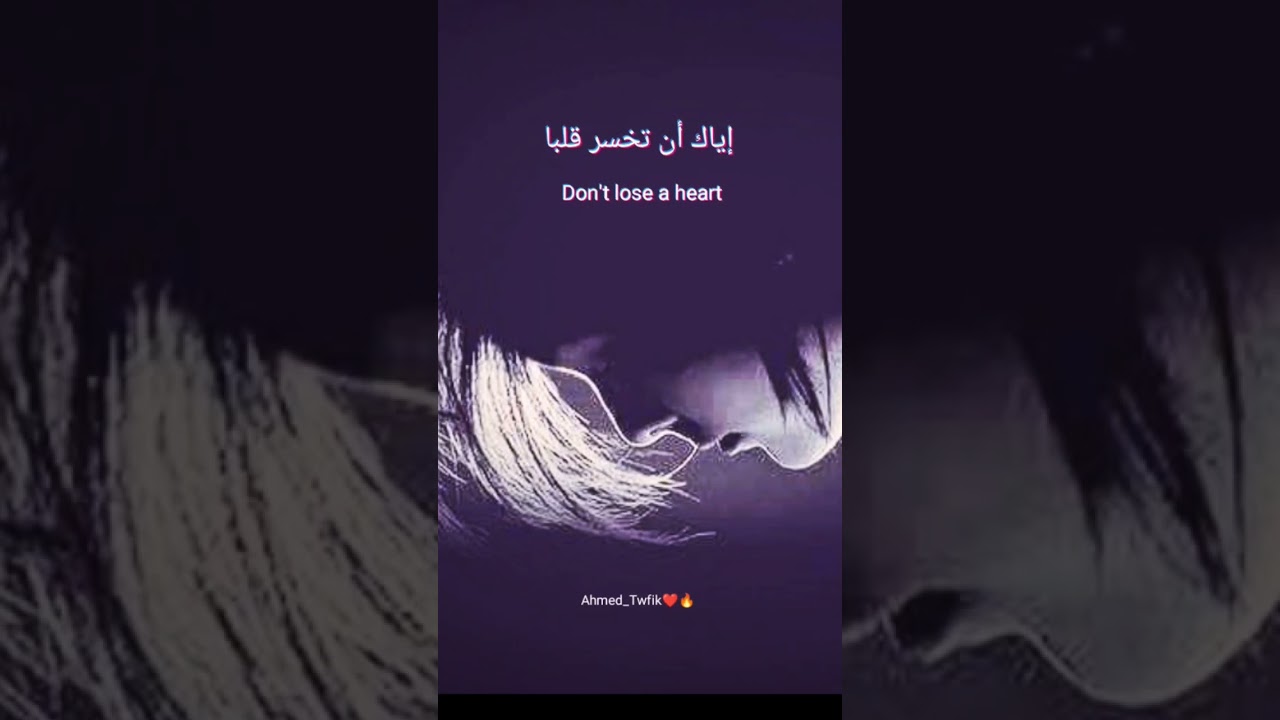 lose whatever you like 