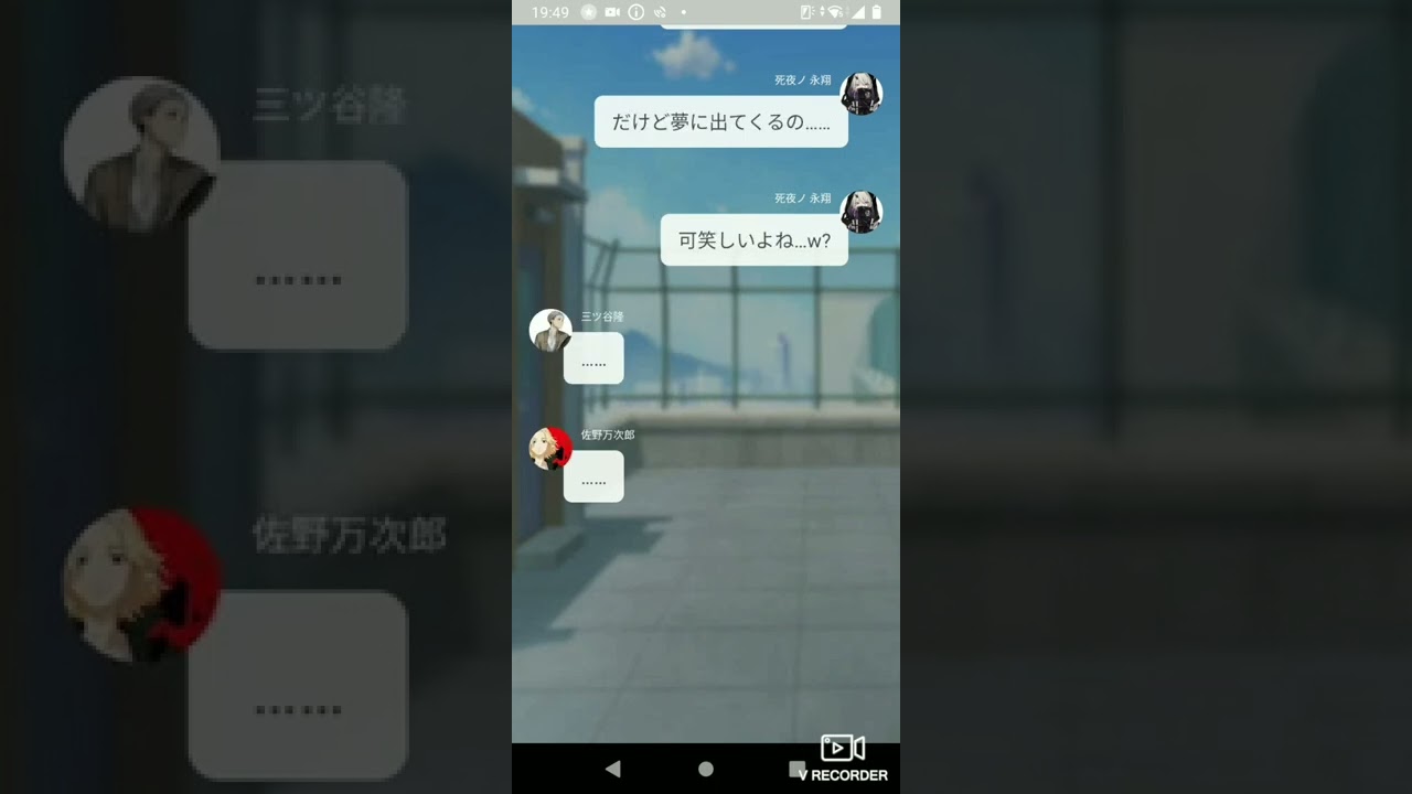 比べられっ子