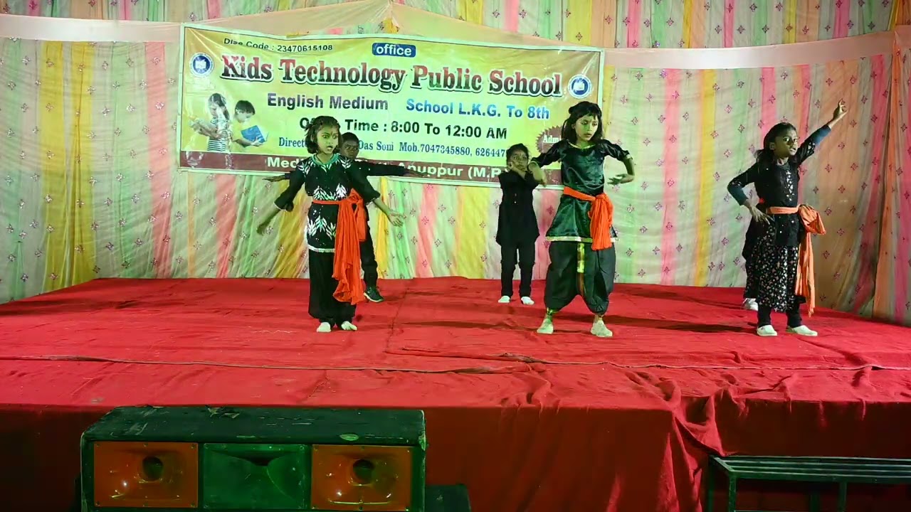 आरम्भ है प्रचंड 