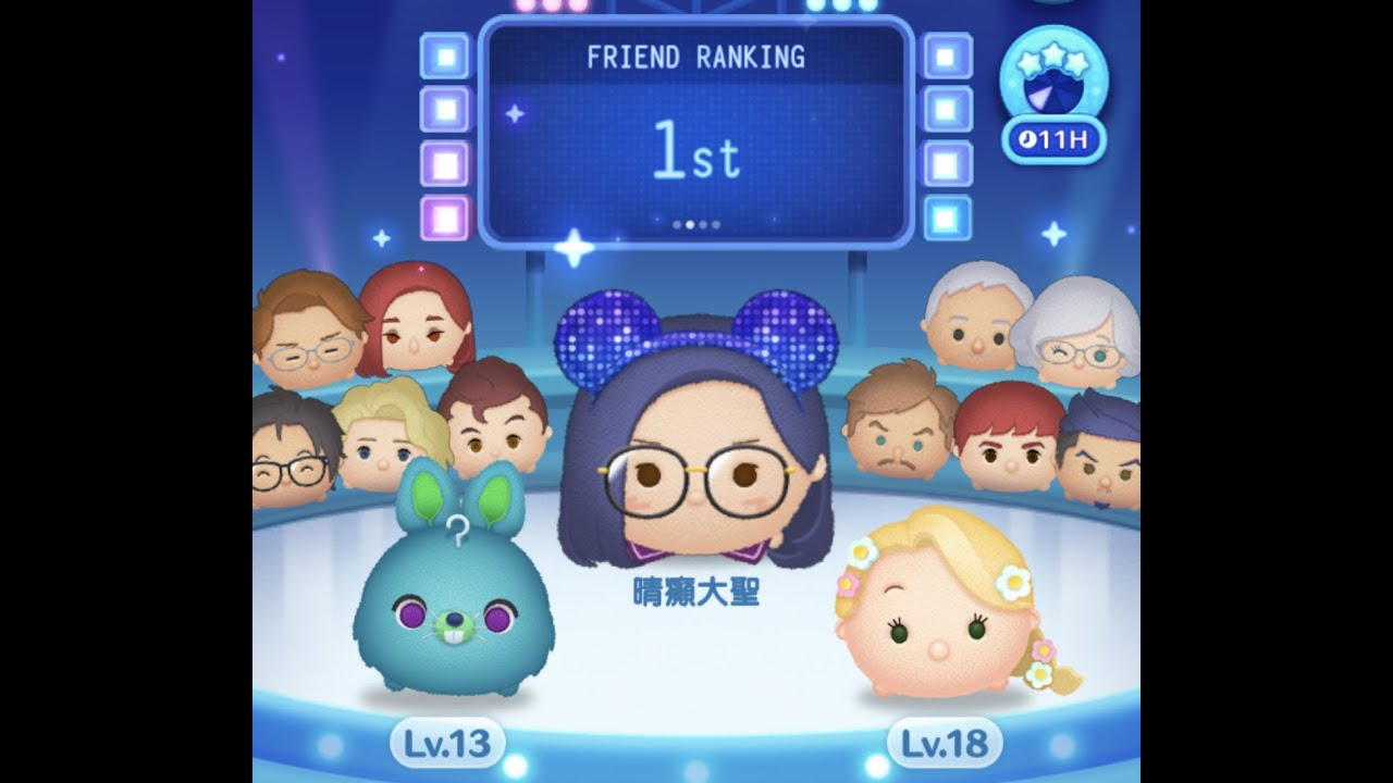 Tsum Tsum Stadium #1 Crazy Party Time 兔崽子X樂佩