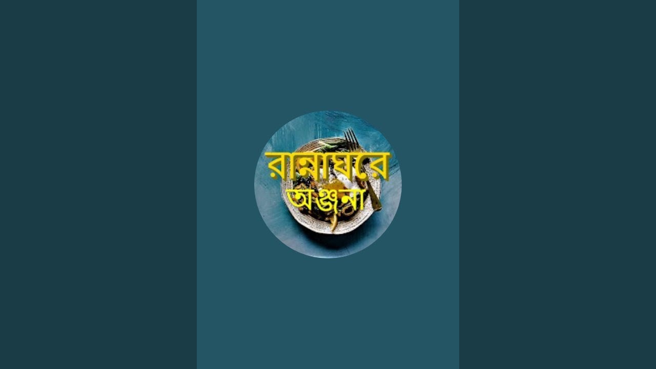 Rannaghare Anjana is live!