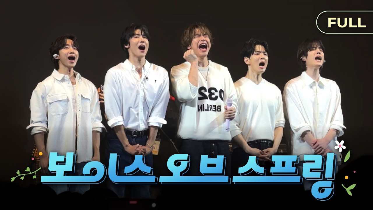 260221 JOY콘서트 보이스 오브 스프링 FULL CAM 풀캠ㅣ엔플라잉ㅣN.Flying