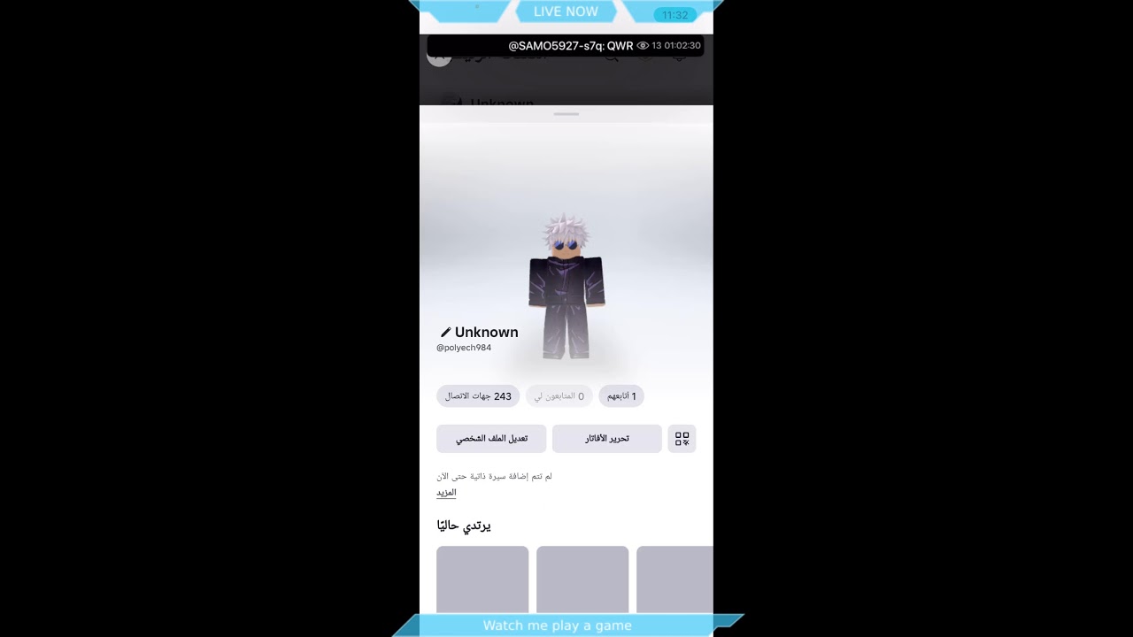 تريدات مع احلى متابعين / ندخل سيرفر عام ونسرق / حياكم البث بثكم