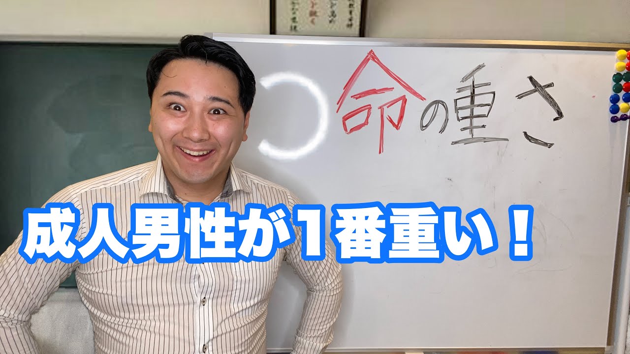 道徳の授業でサイコパス過ぎる先生