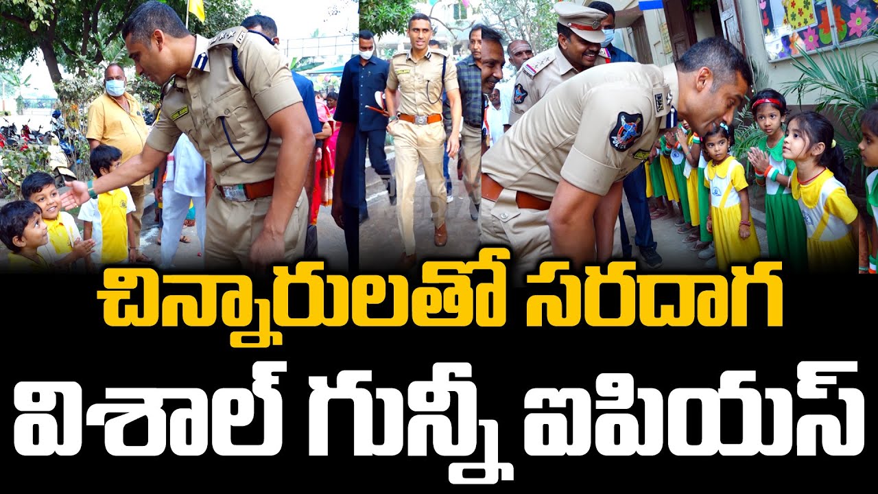 DCP Vishal Gunni IPS Cute Conversation With Childrens || Bezawada Media