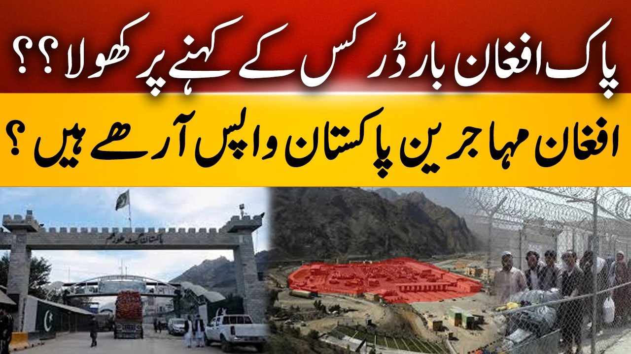 Torkham Border Opened — What’s Pakistan’s Next Move?