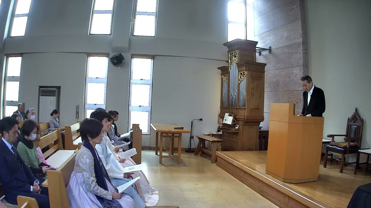 牧野有仕・金主恵　婚約式　2024年3月22日　日本キリスト改革派板宿教会