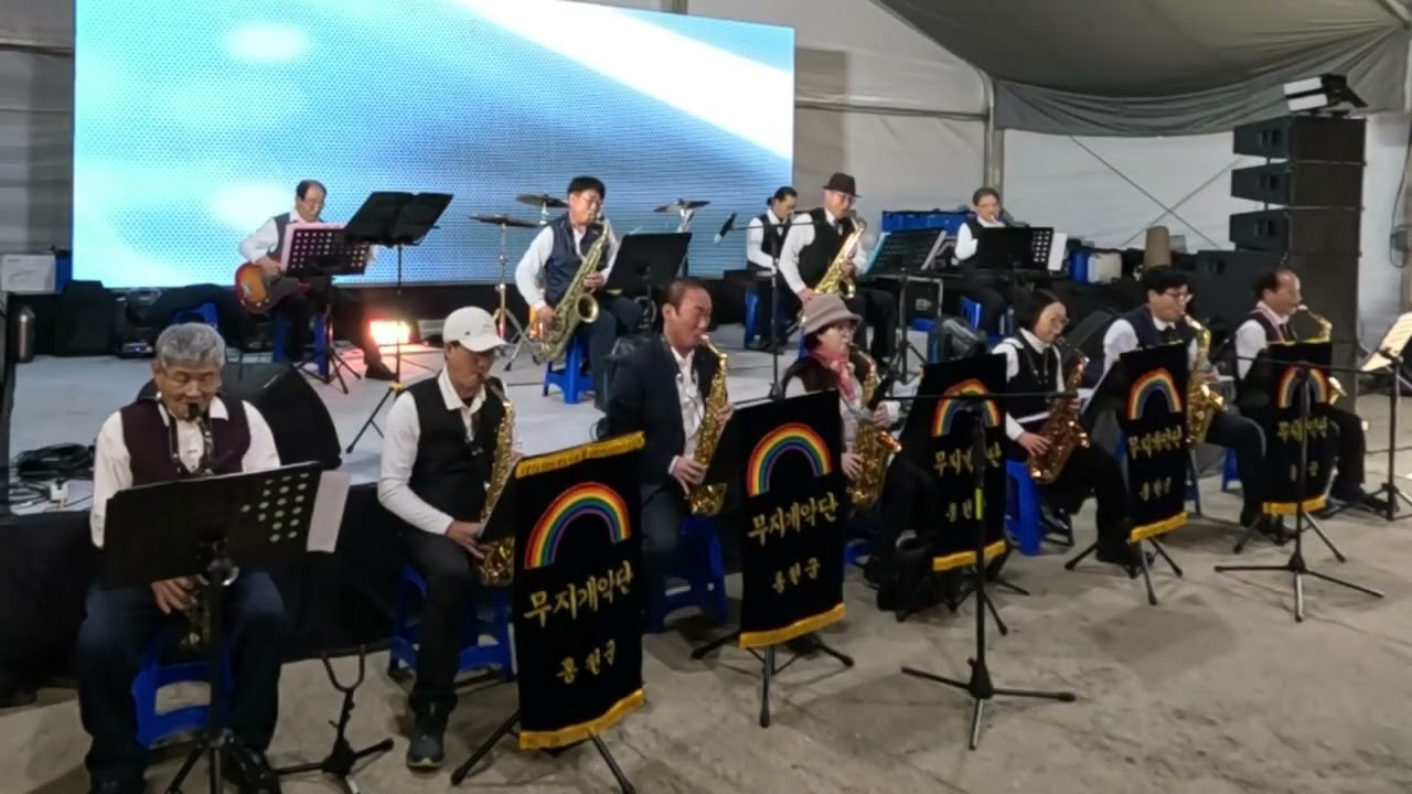 홍천강꽁꽁축제공연.홍천무지개악단