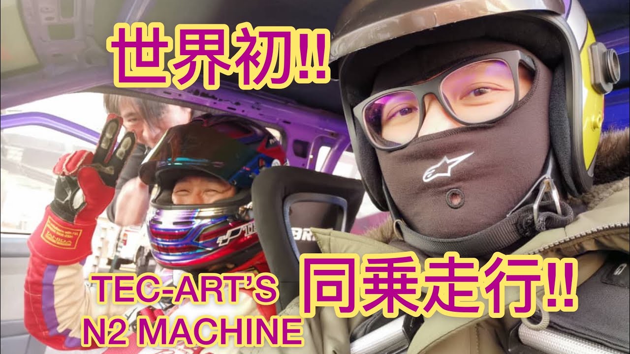 TEC-ART'S AE86 N2 MACHINE