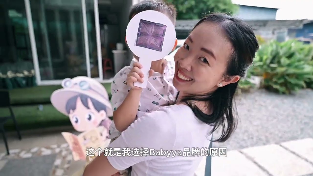 [Event] - Babyya New Product Launching Ceremony