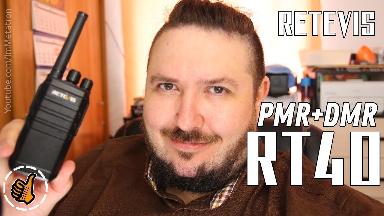 Обзор рации Retevis RT40 (PMR / DMR) - личный опыт