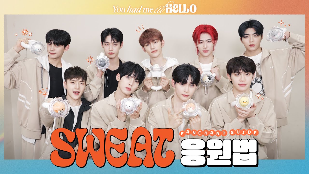 ZEROBASEONE (제로베이스원) 'SWEAT' 응원법