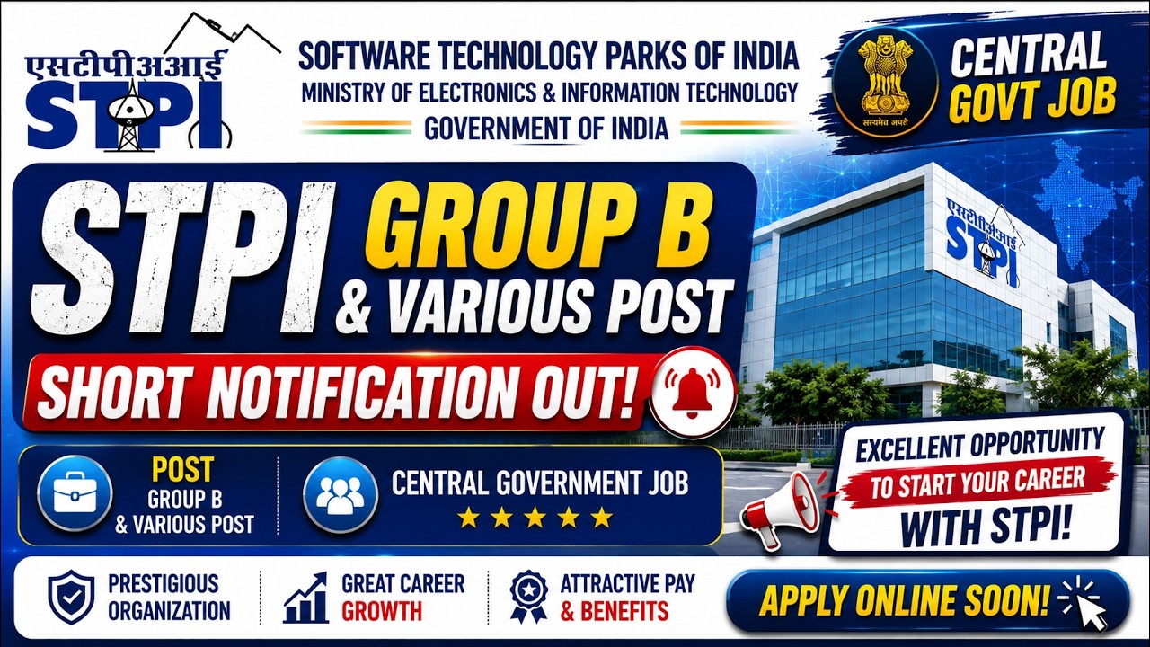 Central Govt JOB WITHOUT GATE EXAM SHORT NOTIFICATION OUT | LATEST JOB UPDATE WITHOUT GATE