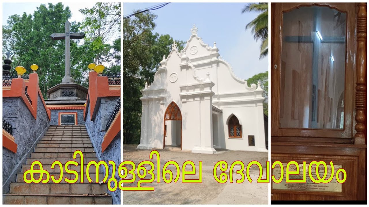 നിലക്കൽ പള്ളിയിൽ |Nilackal Church|St.Thomas| Ecumenical Church| TravelVlog