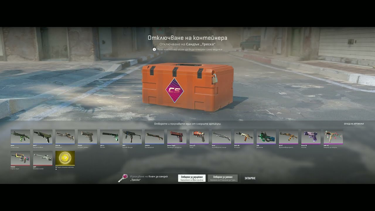 🎯Counter-Strike 2 | Opening Fever Case #FeverCase #CaseOpening #CS2Skins #Gaming #Game #Gamer #Games