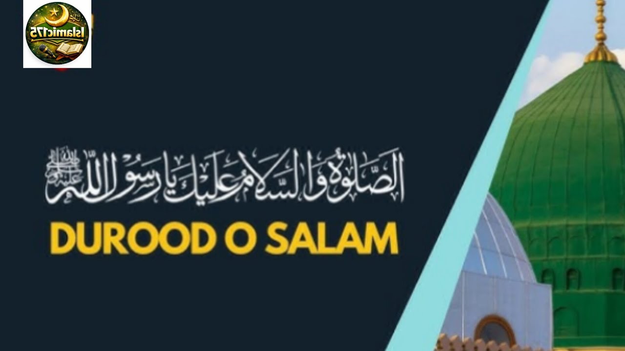 Karam Ki Inteha | Heart Touching Naat | Ya Rasool Allah ﷺ | Emotional Islamic Kalam#KaramKiInteha