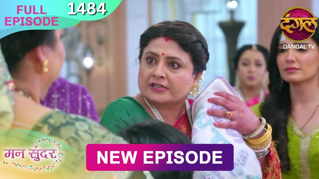 Mann Sundar | 14 Jan 2026 | Full Episode 1484 | Full HD #Newepisode | Dangal TV