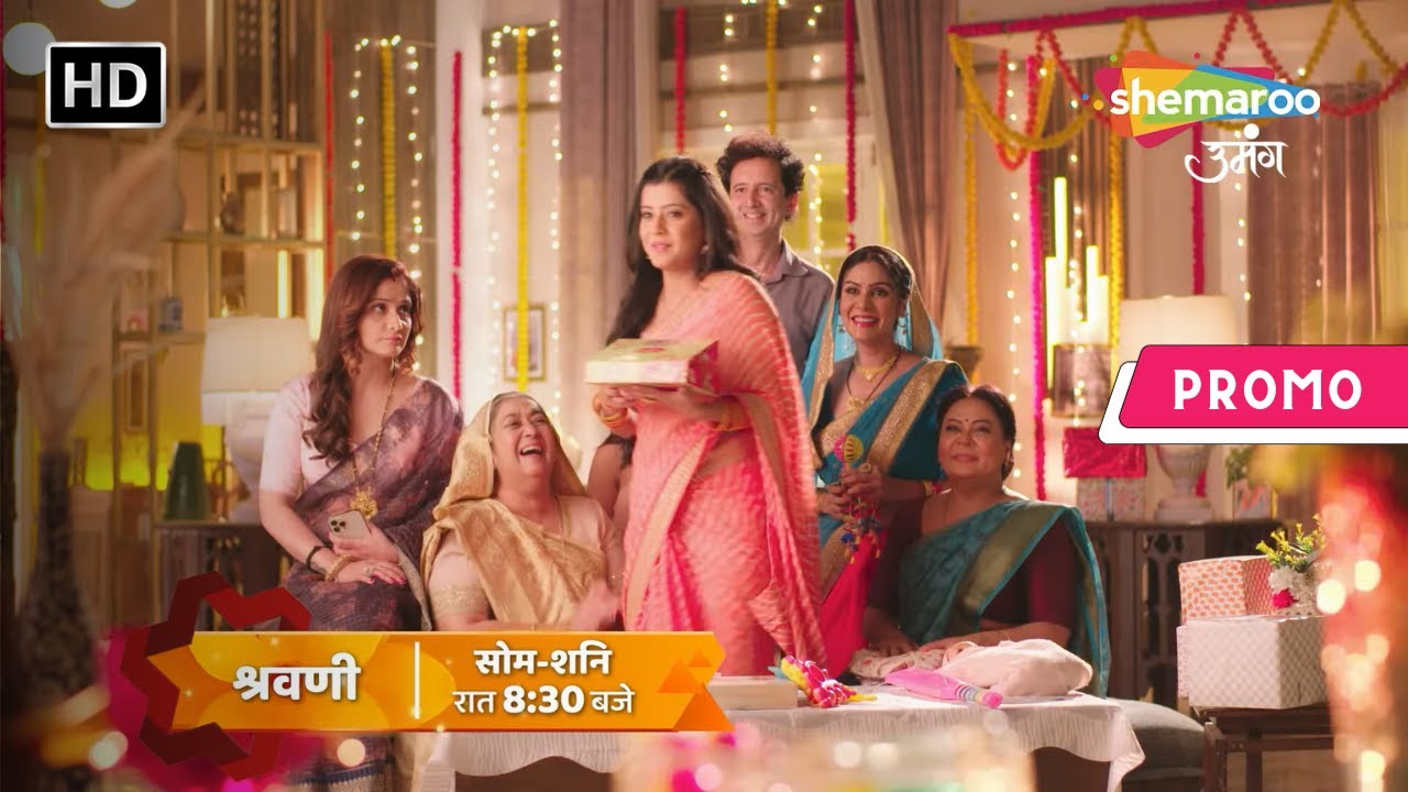 Shravani Promo | Suru Hui Shravani kI Hogi Divorce | Hindi Tv Serial