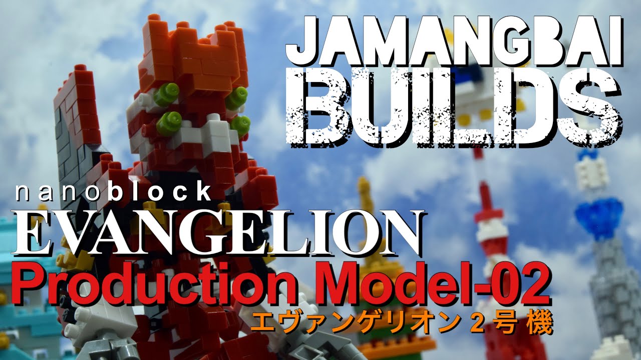 Jamangbai Builds: nanoblock Evangelion Production Model-02 x Daemon X Machina