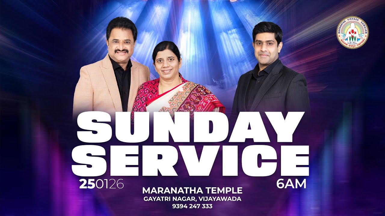 25 January 2026 | Sunday 1st Service | Viswa Prasad Alluri | Maranatha Temple
