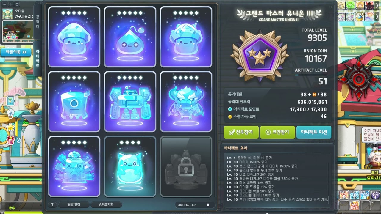카인 하이퍼/코강/헥사/유니온 기타 등등 최신 버전 정리