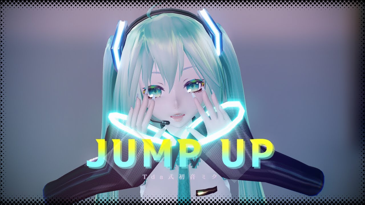 【MMD】JUMP UP/ PVkit使用【Tda初音ミク】