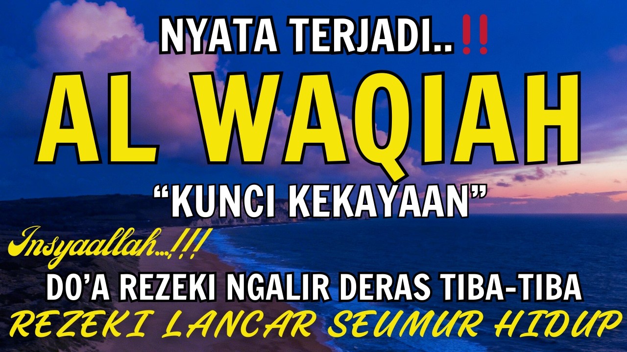Baca Al WAQIAH 7x,DENGARKAN HUTANG LUNAS✅,LEBARAN REZEKI DATANG NGALIR DERAS TAK TERDUGA,DOA PEMBUKA