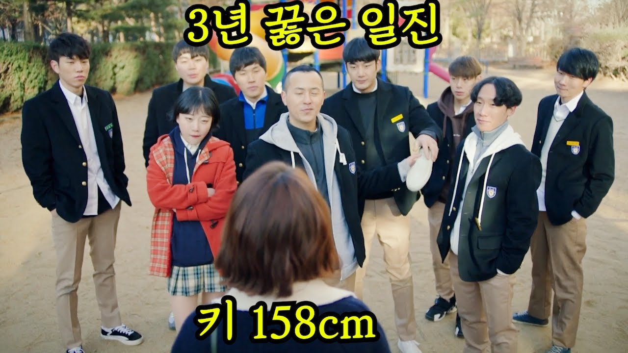 제일 작고 연약한 여자를 골라 삥을 뜯으려는데 알고보니..진짜 힘순찐 누나였다;;