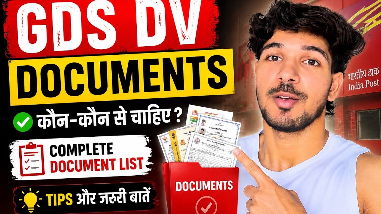 GDS Document Verification 2026 | Complete Documents Required ✅ #gds #postoffice