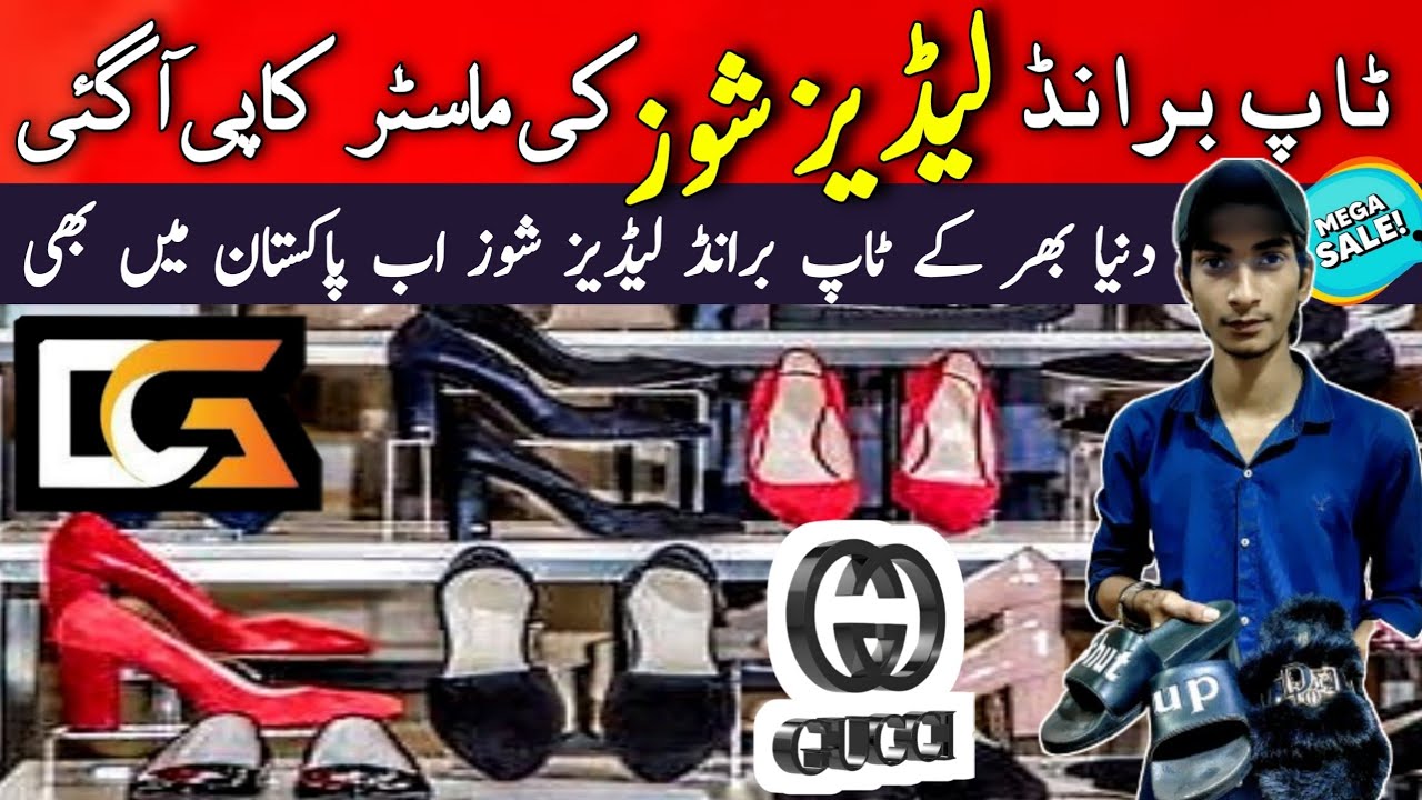 Ladies shoes wholesale market in Karachi | Ladies branded shoes in Karachi