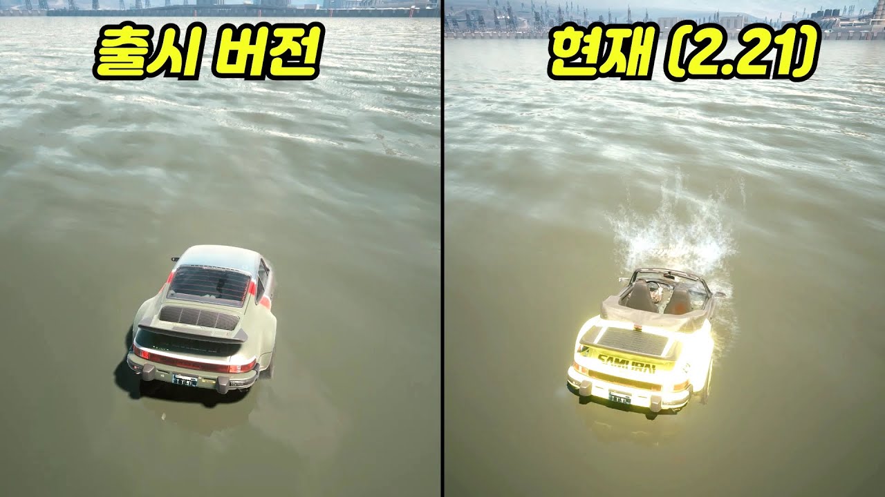 사이버펑크 2077 출시 버전 vs 현재 (2.21) 전격 비교