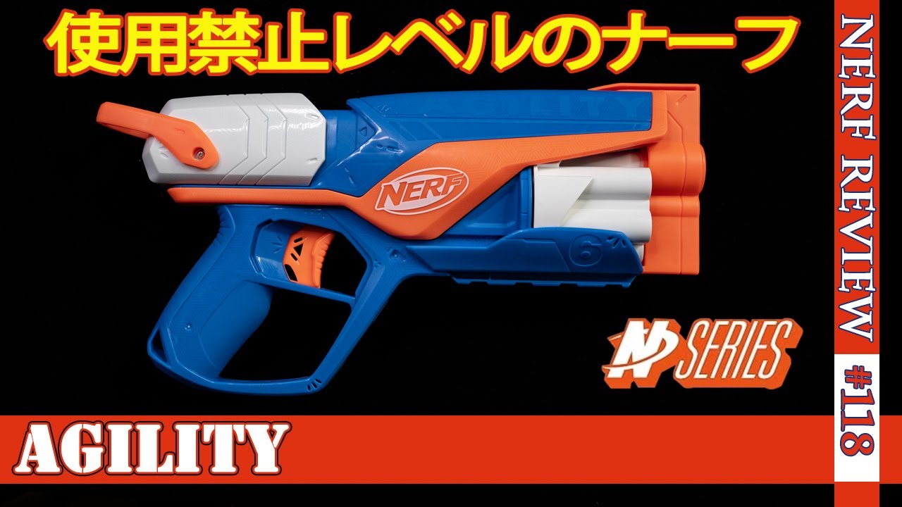 【爆速？】ナーフの最新ハンドガンがヤバイ