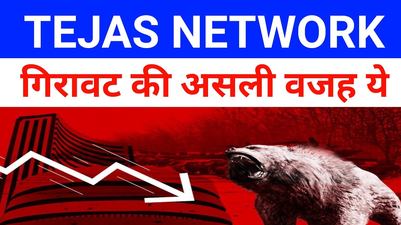 Tejas Networks Share Latest News 🔴 Tejas Networks Share Latest News 🔴 Tejas Networks Share|