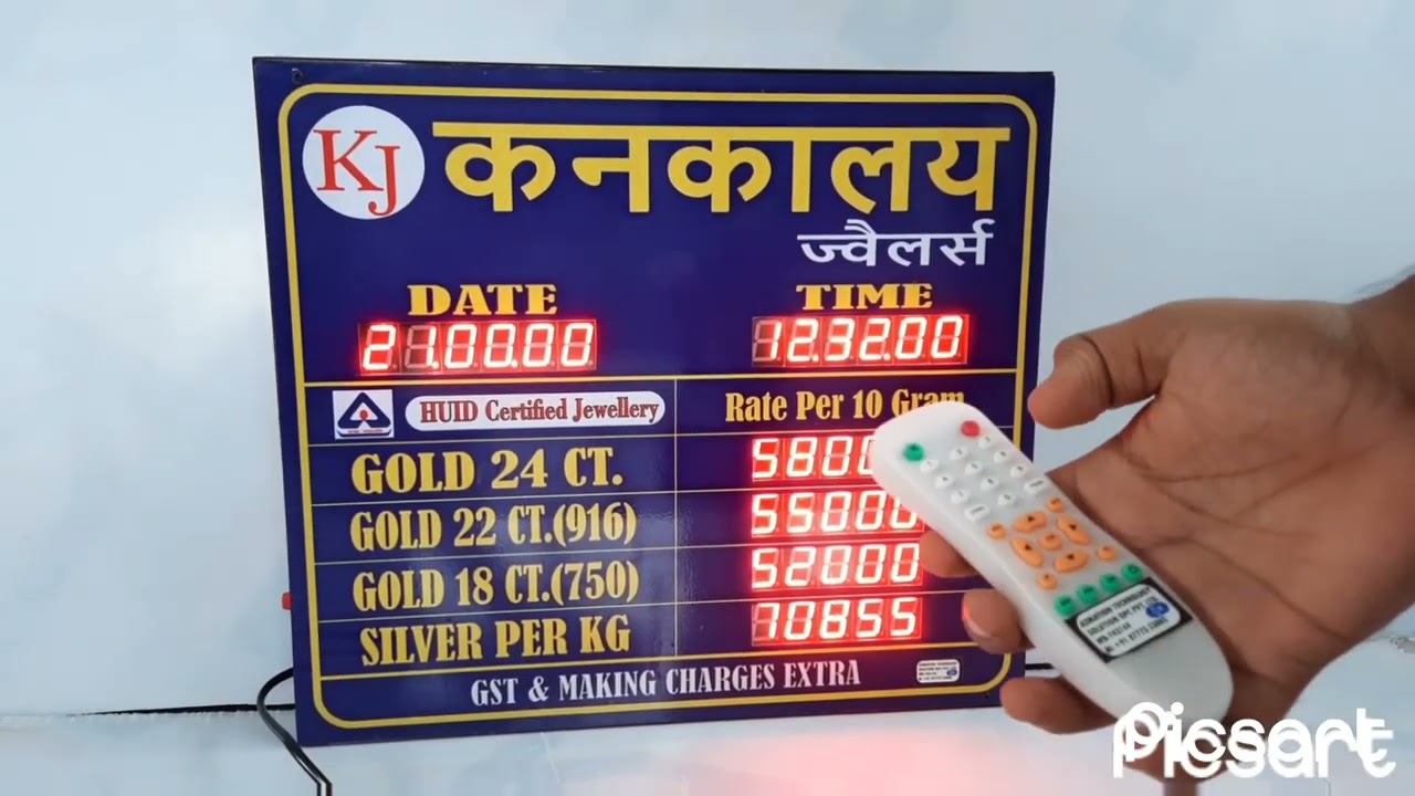 Gold Rate Display || Jewellery rate display board  || gold rate display board led