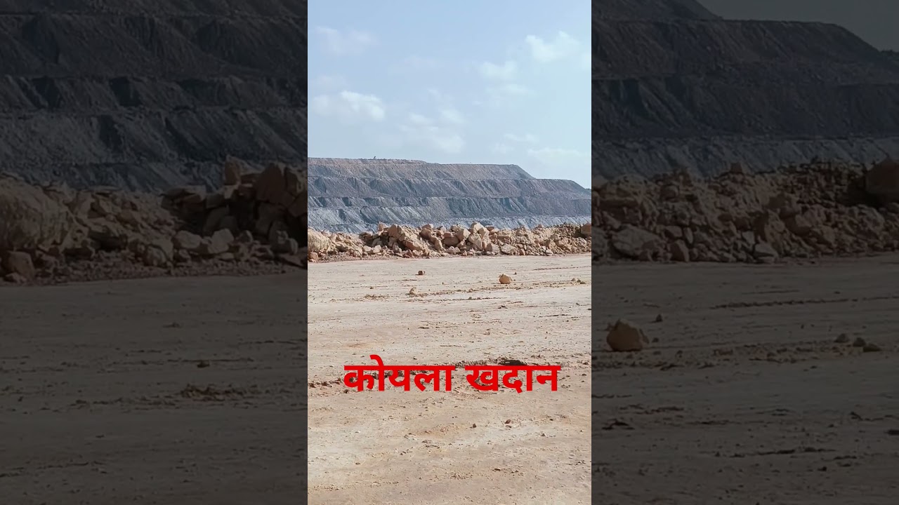 Opencast Cool mines Telangana India #coalindia  #excavator #coalmines #miningindustry #bulldozer