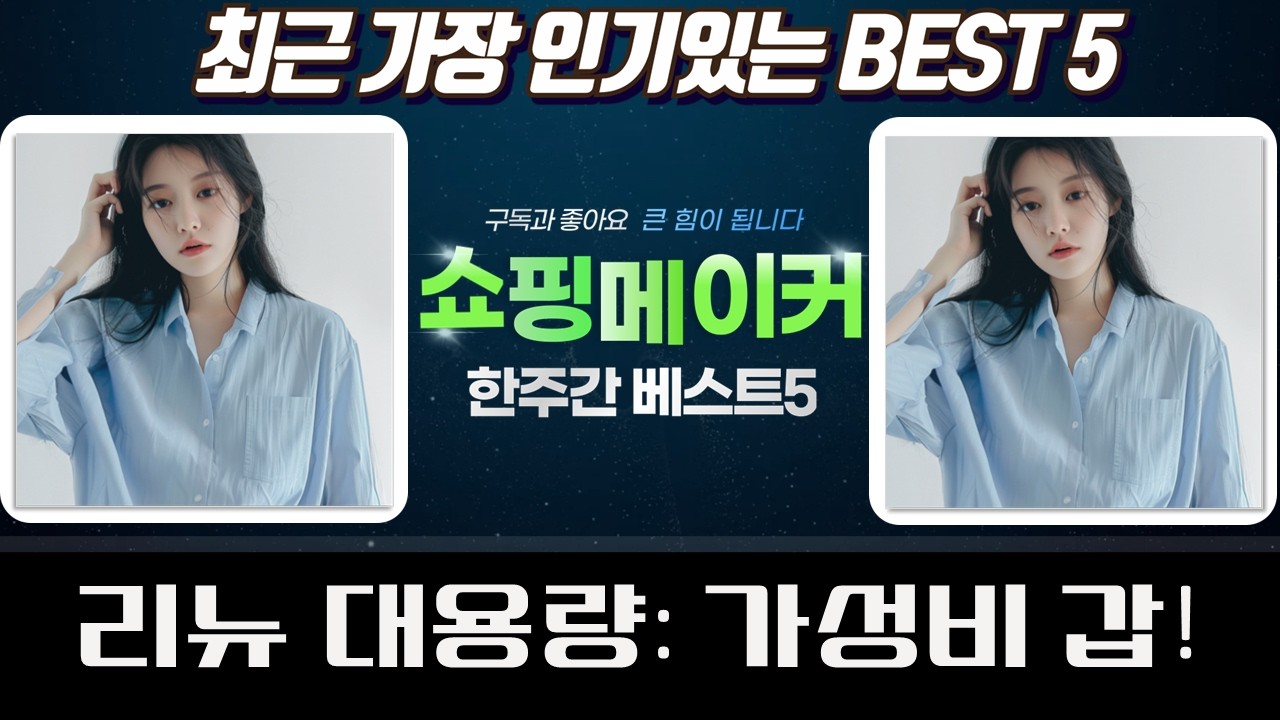 리뉴 후레쉬 렌즈 세정액 대용량 가성비 끝판왕! 종류별 비교  솔직 후기
