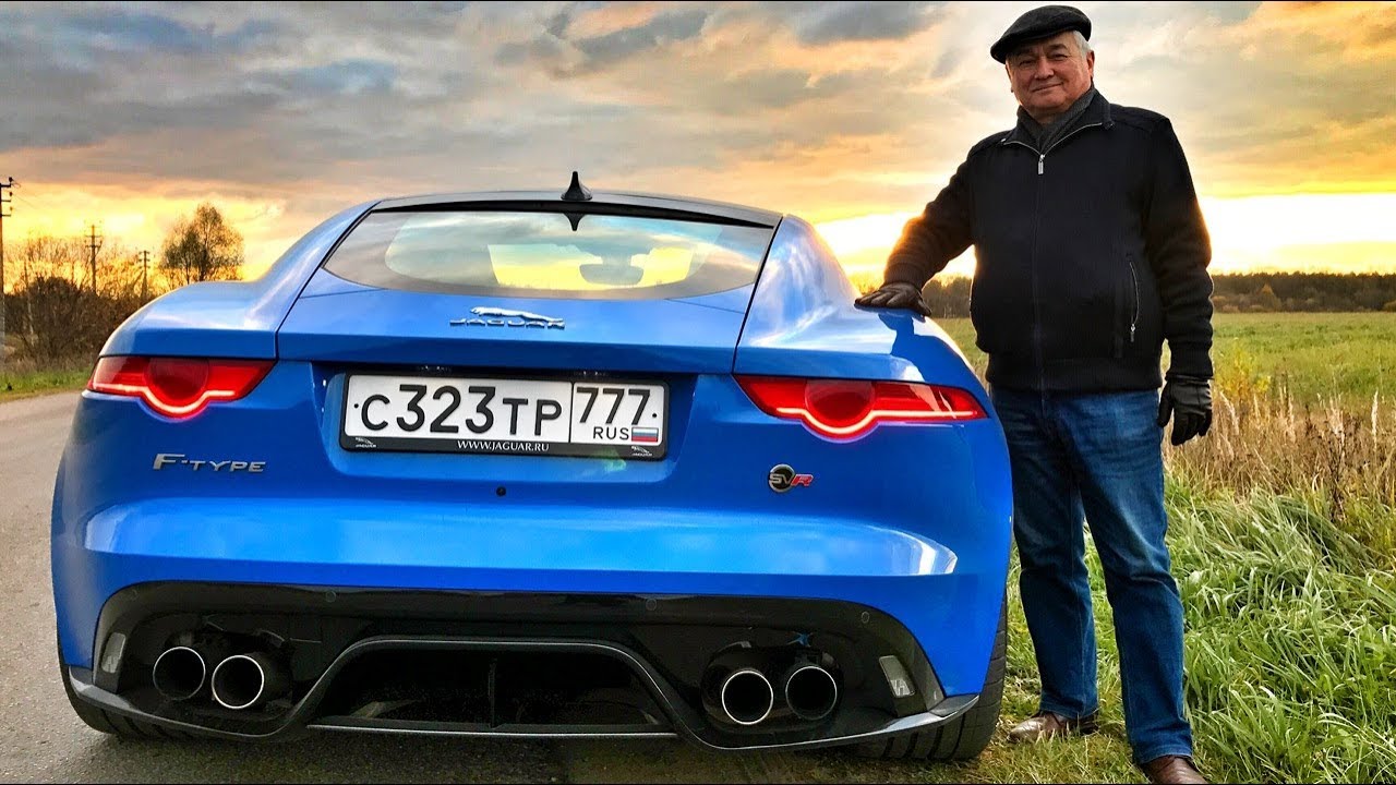 ACADEMEG ТАКОЙ SVR БЫ ОДОБРИЛ! JAGUAR F-TYPE 575 СИЛ - V8 5.0 COMPRESSOR. ОБЗОР И ТЕСТ-ДРАЙВ С БАТЕЙ