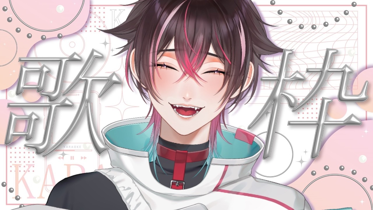 【#縦型配信】ゲリラな歌枠🎤一曲いかが？【デュクス・オルトゥス/#新人Vtuber】