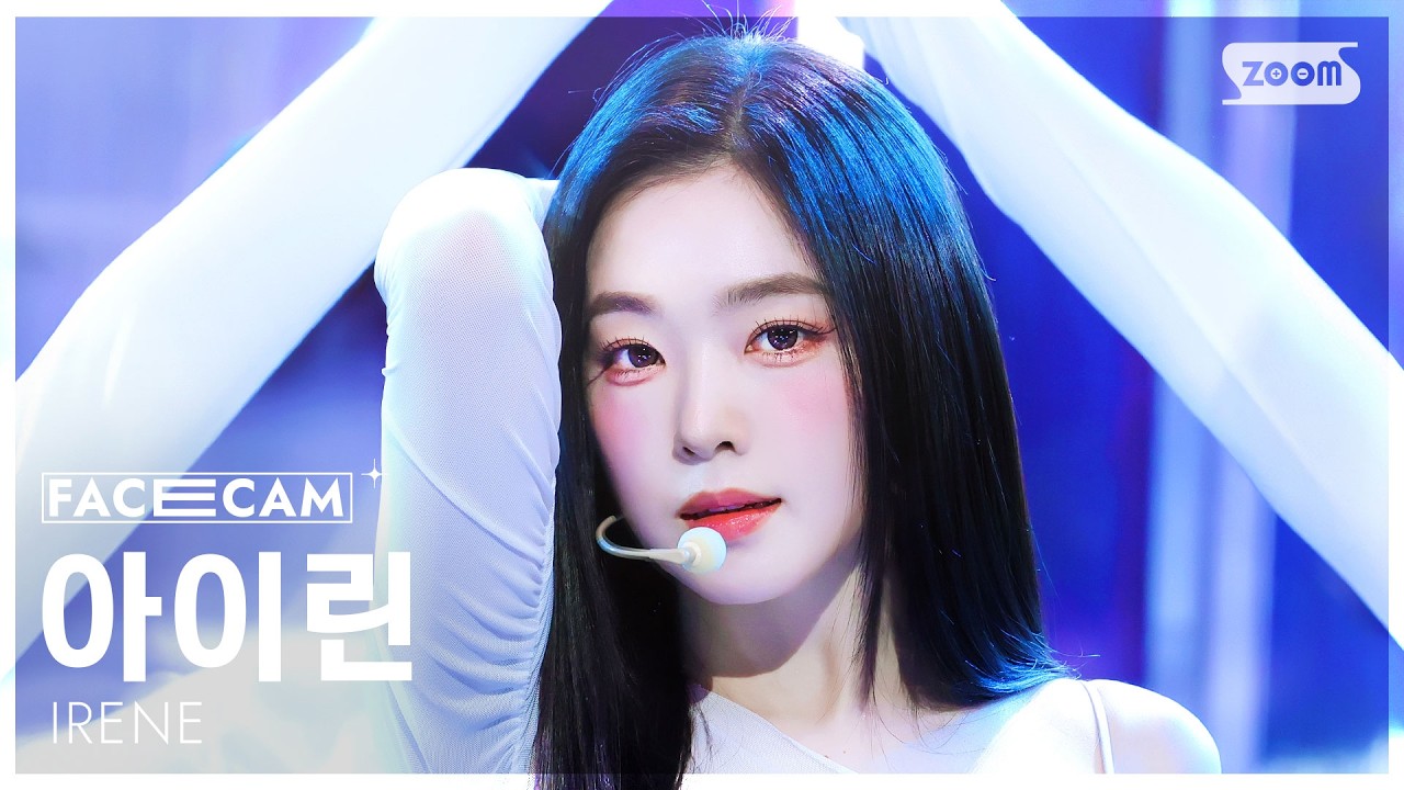 [페이스캠4K] 아이린 'Biggest Fan' (IRENE FaceCam) @SBS Inkigayo 260405