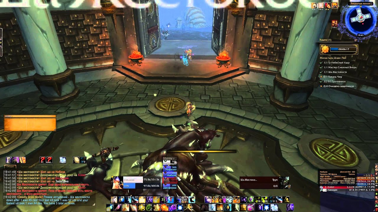 ChallengeMOD ShadowPan DcPriest Part2