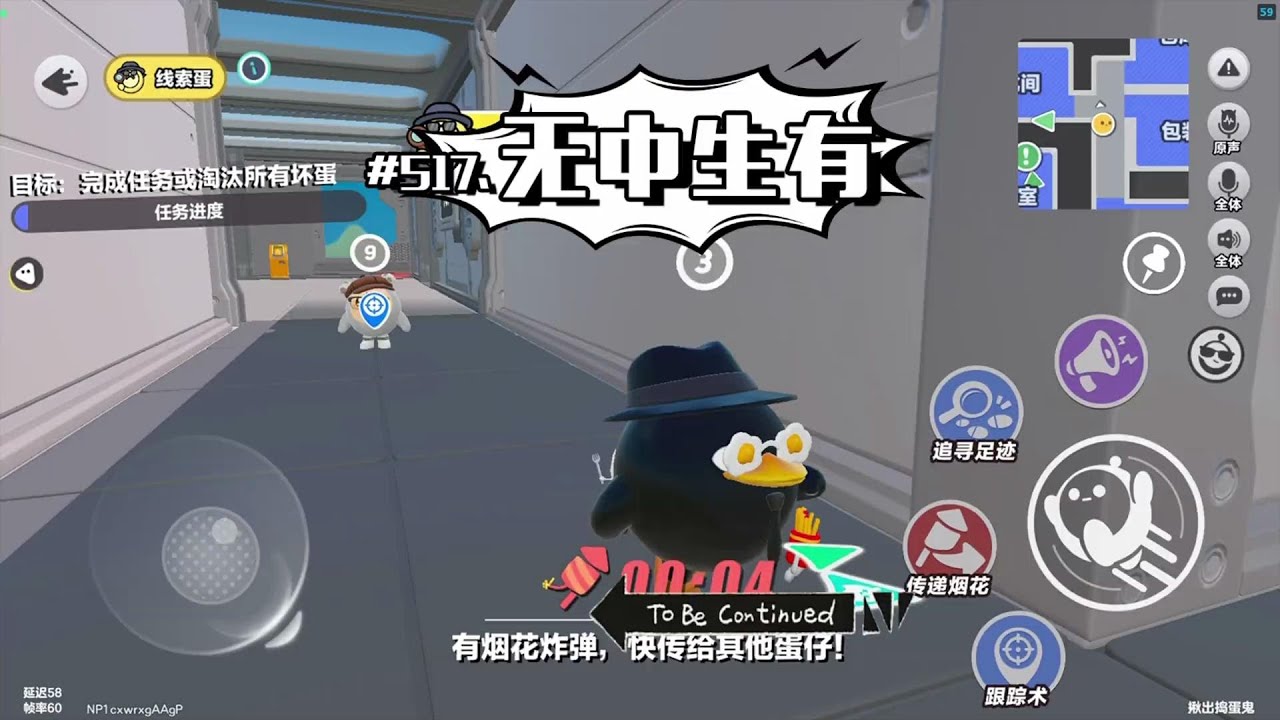 麻辣大勇闯新手村之无中生有