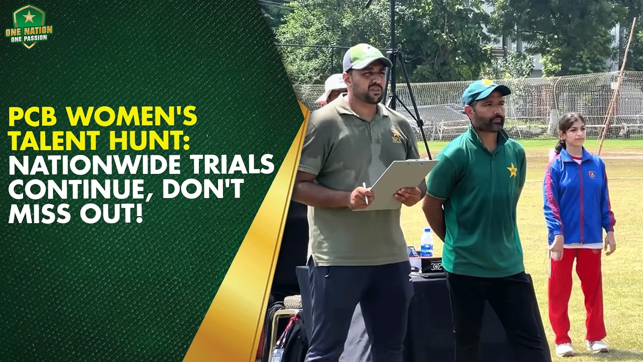 PCB Women's Talent Hunt: Nationwide Trials Continue, Don't Miss Out! 🏏| PCB | MA2K