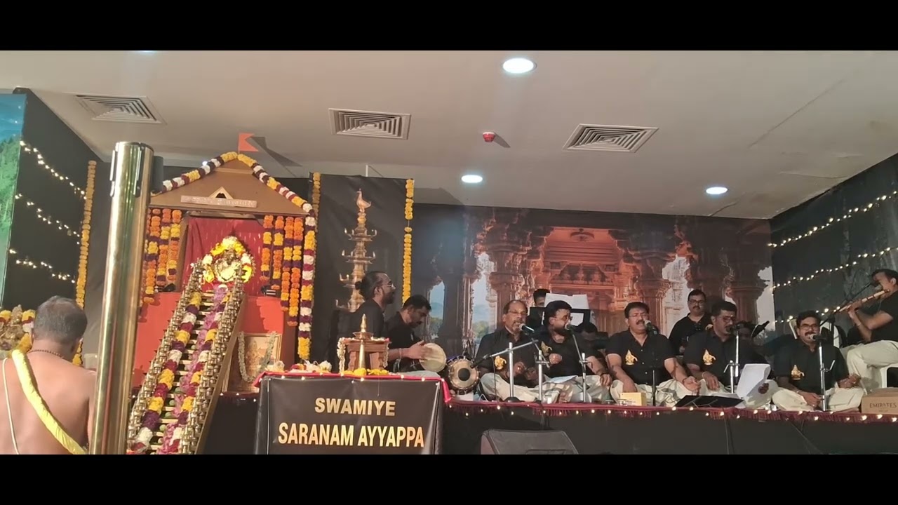 Sreerama Bhajan By Saparya Team