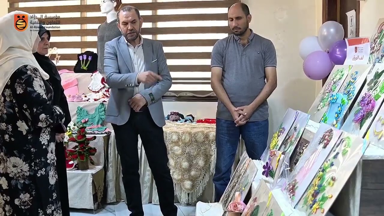 اختتام الدورة الثانية من دورات معهد الروَّاد للتدريب والتأهيل المهني