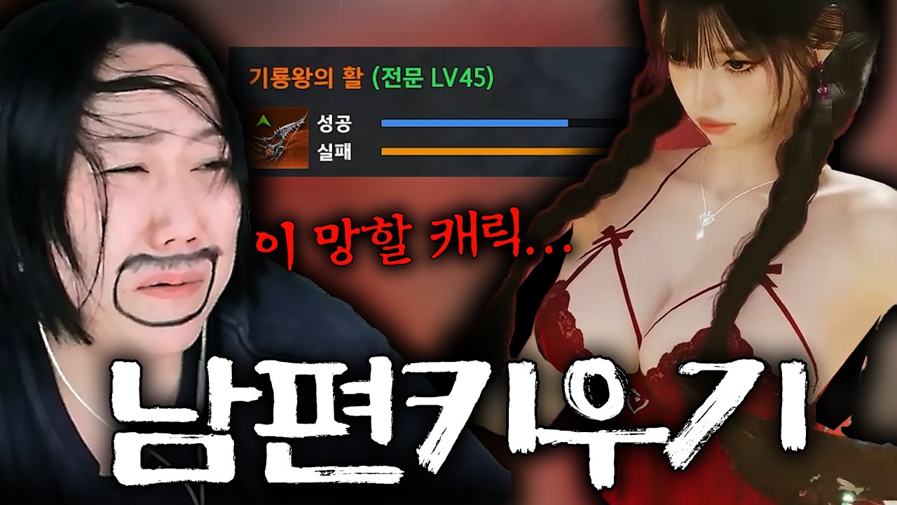 옷 좀 그만 사 이 인간아!!!!  아이온2 꽃집언니